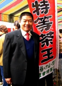 榮恩茶業(交流道門市)-undefined