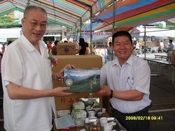 榮恩製茶廠-undefined