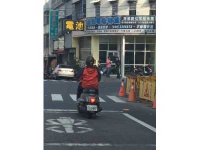 皇昱電池(營運總店)-undefined