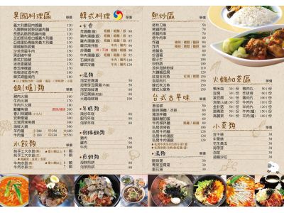 社團法人南投縣康復之友協會附設迦南美地麵-undefined