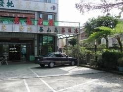 高品茗茶-undefined