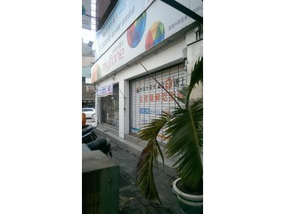 MYFONE台灣大哥大(嘉義林森直營服務中心)-undefined