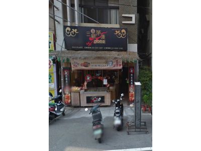 三顧茅廬-undefined