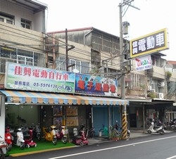 佳興電動車-undefined