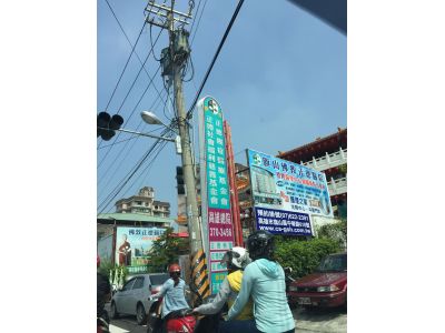 財團法人正德社會福利慈善基金會-undefined