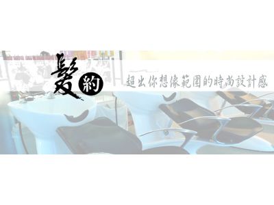 卡爾髮藝（雲林）-undefined