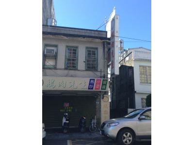 鵝肉先生小吃店-undefined