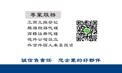 安立聯合記帳士事務所-undefined