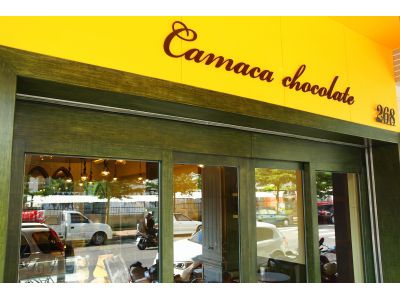 卡莫卡巧克力莊園-undefined