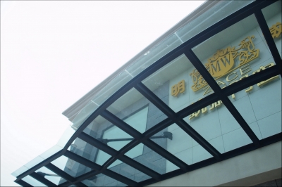 明威金屬藝術建材有限公司(雲林)-undefined