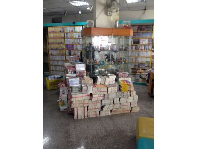 書中傳奇漫畫租書城(雲林店)-undefined