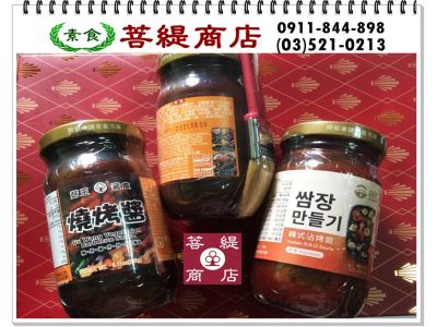 菩緹素食商行-undefined