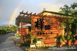 樺鄉咖啡莊園-undefined