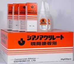 正易實業社-undefined