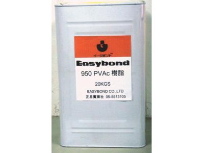 正易實業社-undefined