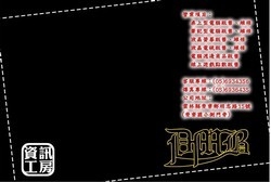 焌威企業社-undefined