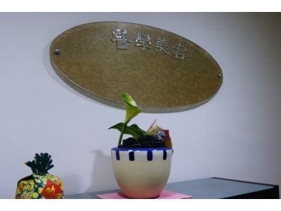 祥清眼科-undefined