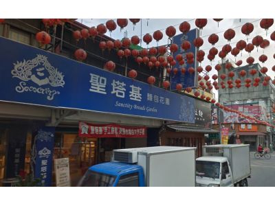 聖塔基麵包花園-undefined