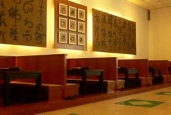 阿布阿布日本料理-undefined