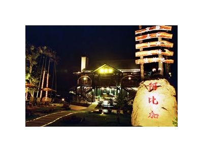 阿比加精品咖啡-undefined