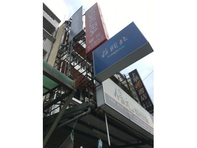 信元廚具行-undefined