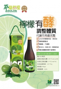 健康樹健康生活館-undefined