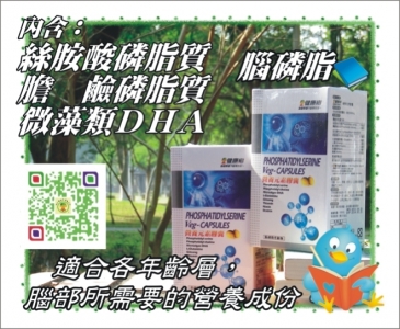 健康樹健康生活館-undefined