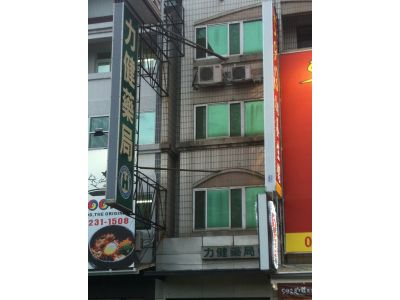 力健藥局-undefined