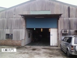 愷恩塑膠企業社-undefined