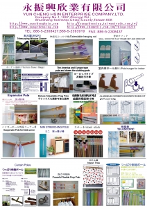 永振興企業有限公司-undefined