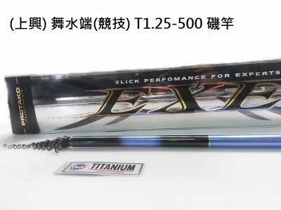 瑞勝釣具-undefined