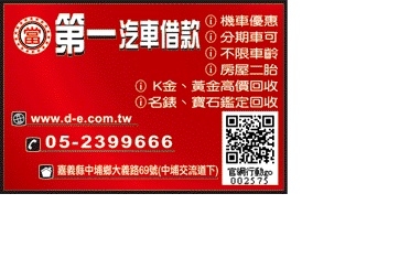 第一當鋪-undefined