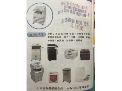 統揚科技-undefined