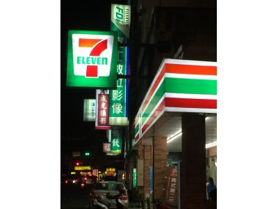 7-ELEVEN-undefined