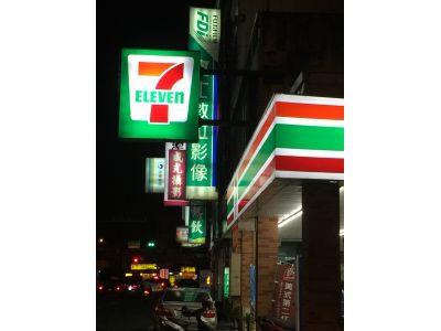 7-ELEVEN-undefined