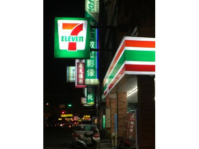 7-ELEVEN-undefined