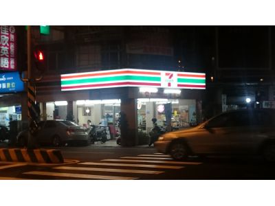 7-ELEVEN-undefined