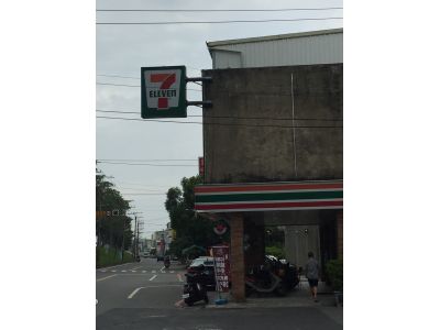 7-ELEVEN-undefined