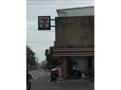 7-ELEVEN-undefined