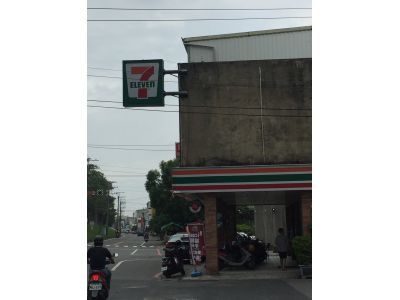 7-ELEVEN-undefined