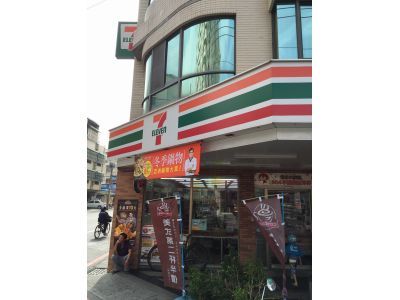 7-ELEVEN-undefined