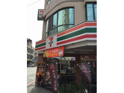 7-ELEVEN-undefined