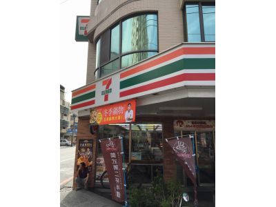 7-ELEVEN-undefined