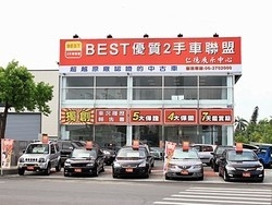 BEST優質二手車聯盟---仁德展示中心-undefined
