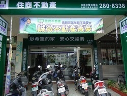住商不動產台南文賢加盟店-undefined