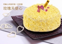 元鮮手工蛋糕坊-undefined