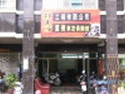 八一三工程有限公司-undefined