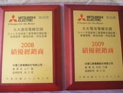 大大電信電機有限公司-undefined