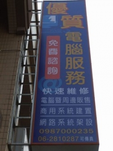 宗榮實業社-undefined