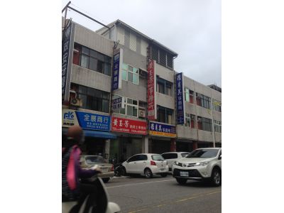 黃玉芳土地登記專業代理人事務所-undefined